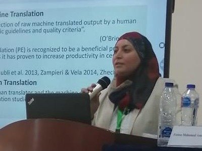 Dr. Nermine Y. Emara 