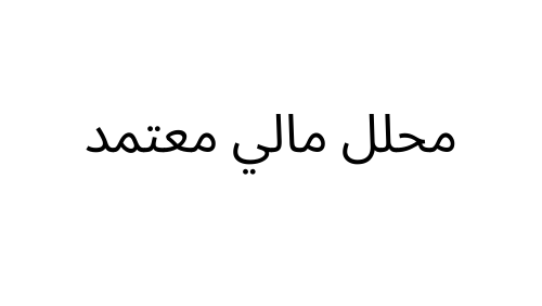 diplomatic attaché (ministry of foreign affairs)(mofa)