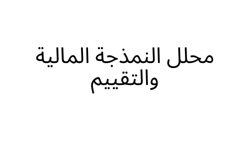 diplomatic attaché (ministry of foreign affairs)(mofa)